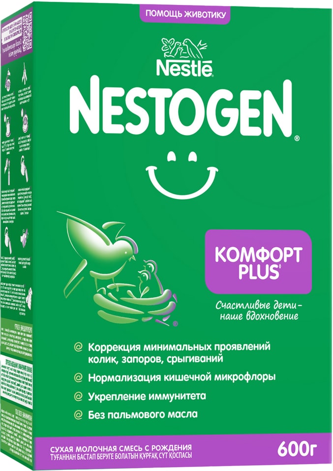 Смесь Nestogen 1 Комфорт Plus молочная с 0 месяцев 600г