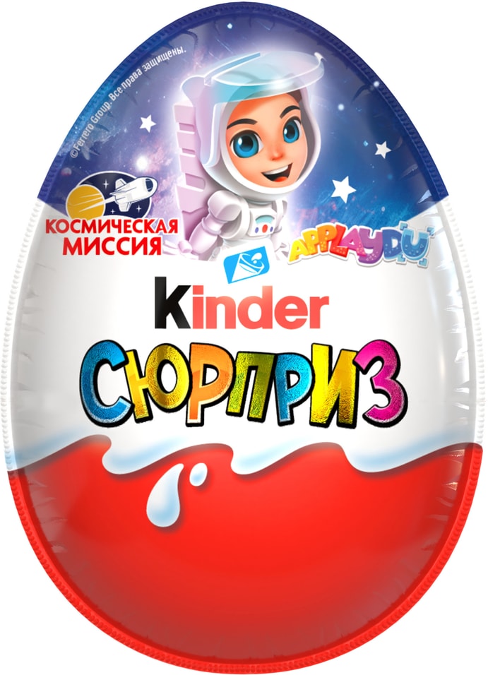 Яйцо с игрушкой Kinder Сюрприз из молочного шоколада в ассортименте 20г 119₽