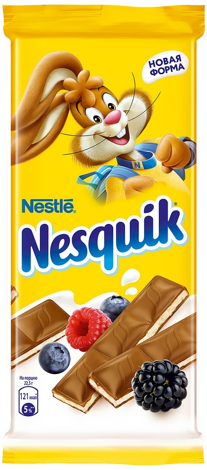 Шоколад Nesquik Молочный с молочной начинкой и ягодами 90г