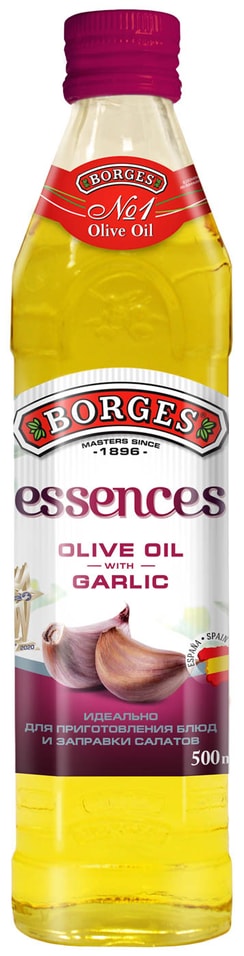 Масло оливковое Borges Essences рафинированное с ароматом чеснока 500мл