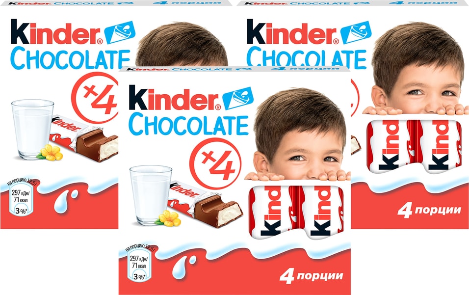 Шоколад Kinder Chocolate с молочной начинкой 4шт*12.5г в ассортименте (упаковка 3 шт.)