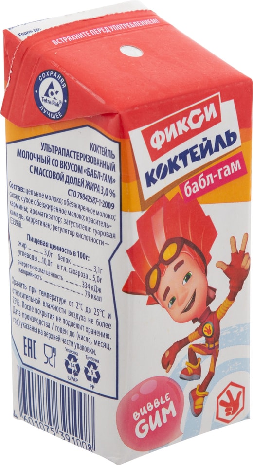 Коктейль молочный Фиксики Бабл-Гам 3% 200мл