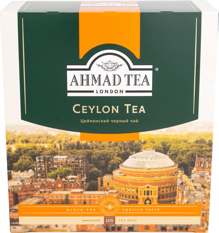 Чай черный Ahmad Tea Ceylon Tea 100*2г