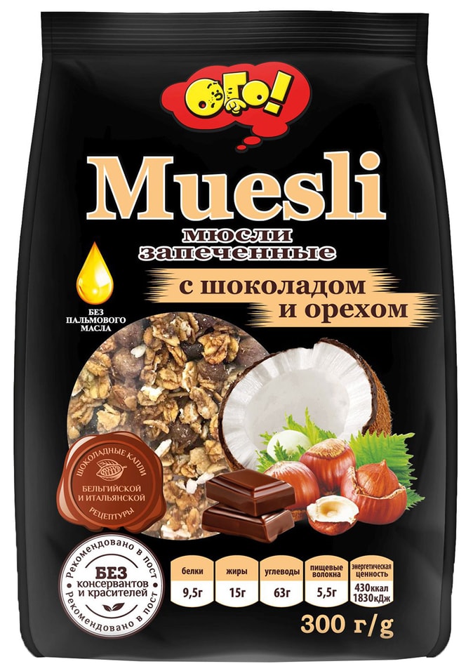 Мюсли Ого запеченные с шоколадом и орехами 300г от Vprok.ru