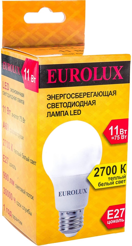 Лампа светодиодная Eurolux E27 11Вт