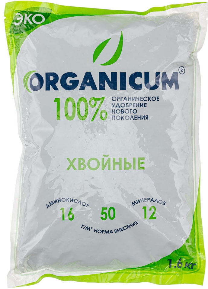 Удобрение Organicum для хвойных растений 1.6кг от Vprok.ru