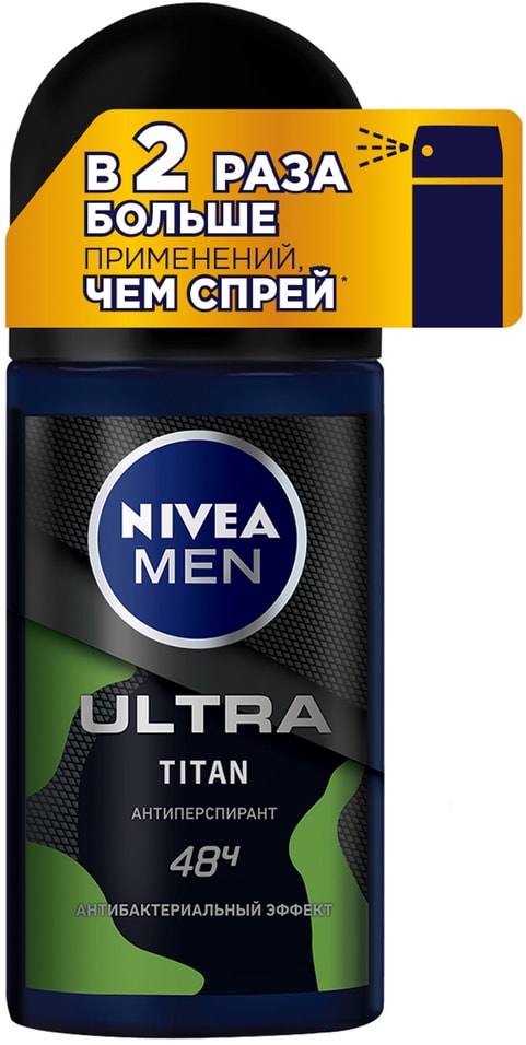 Антиперспирант NIVEA MEN Ultra Titan 50мл