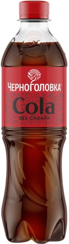 Напиток Черноголовка Кола без сахара 500млс доставкой!