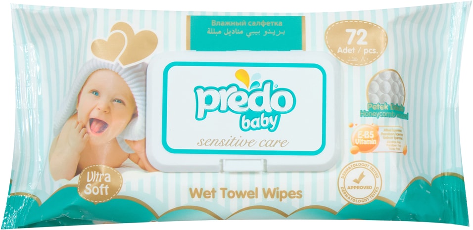 Влажные салфетки Predo Baby детские 72шт