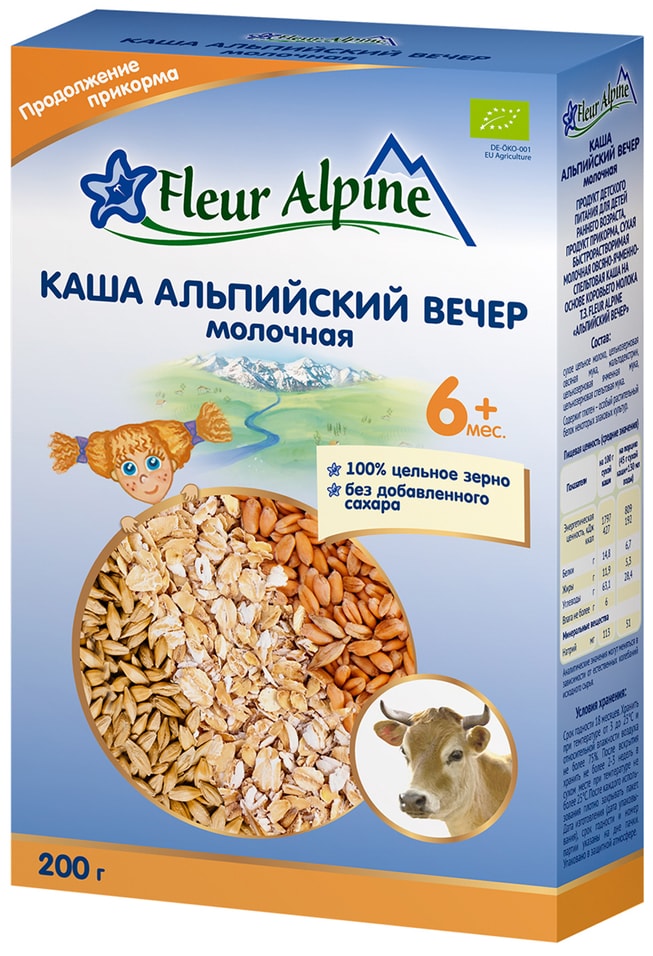 Каша Fleur Alpine Альпийский вечер молочная с 6 месяцев 200г