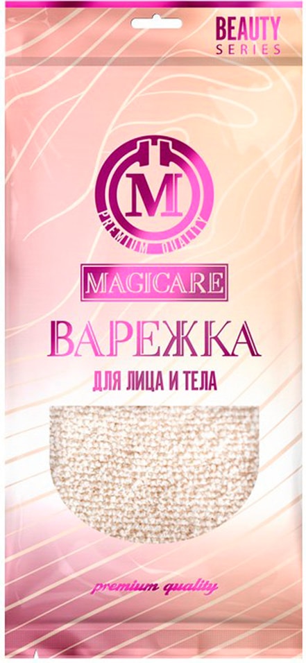 Варежка-скраб Magicare для лица и тела с эффектом пилинга 21115см 256₽