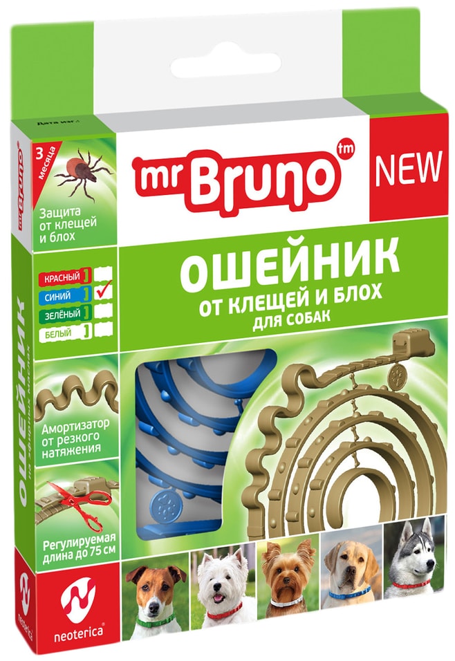 Ошейник репеллентный для собак Mr. Bruno от клещей и блох синий 75см