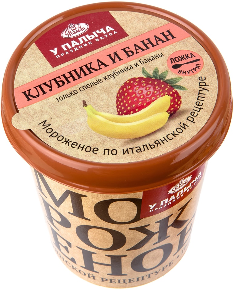 Мороженое молочное У Палыча со вкусом клубники и банана 280г 323₽
