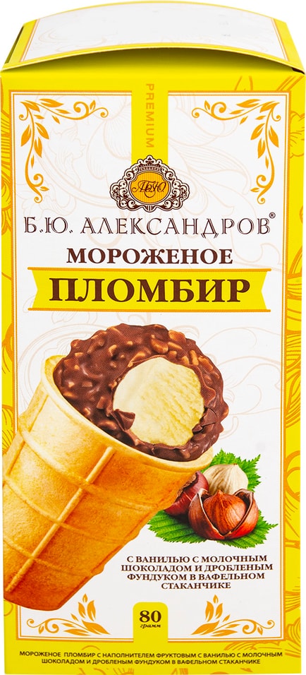 Отзывы о Мороженом Б.Ю.Александров Пломбир с ванилью с молочным шоколадом и фундуком 80г