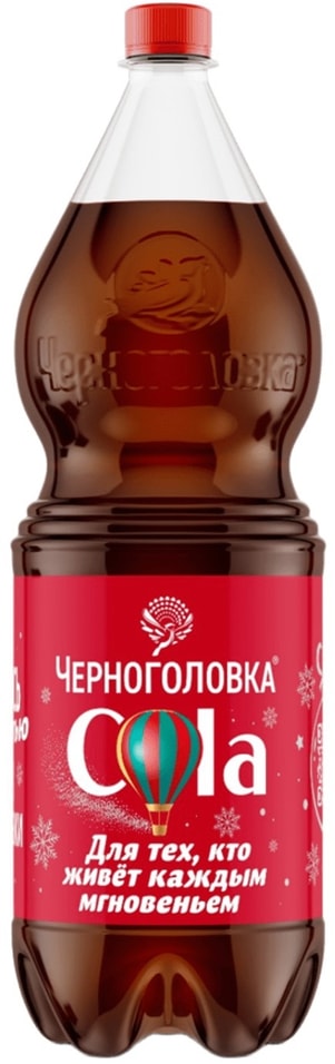 Напиток Черноголовка Кола 2л - Vprokru Перекрёсток 124₽