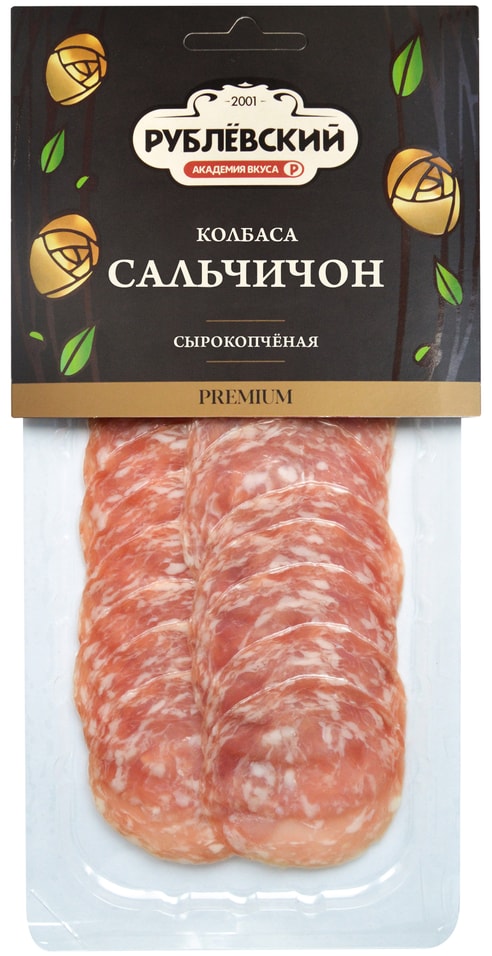 Колбаса Рублевский Сальчичон сырокопченая нарезка 70г