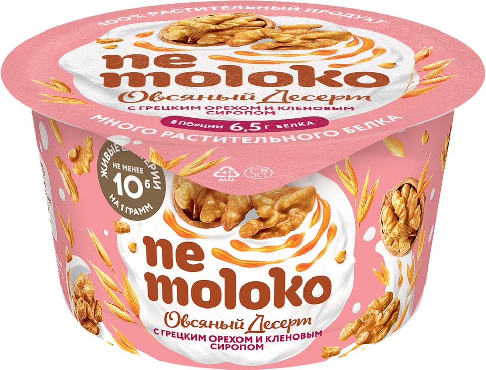 Отзывы о Десерте Nemoloko Овсяном с грецким орехом и кленовым сиропом 130г