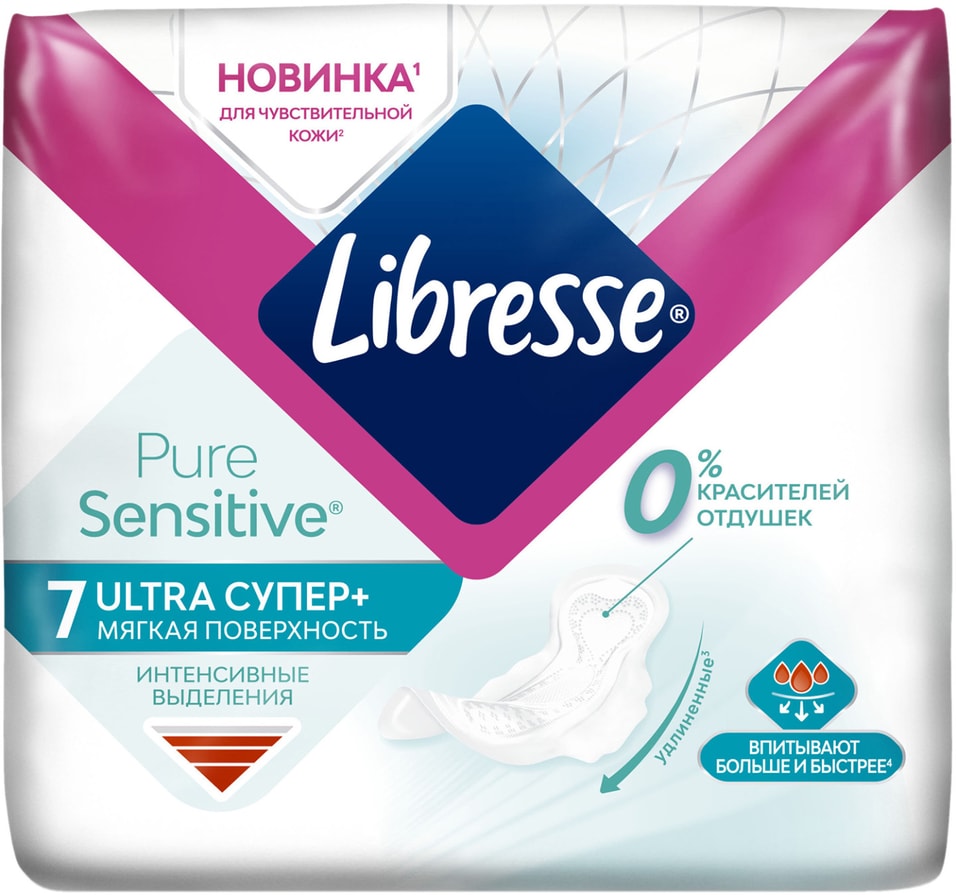 Прокладки Libresse Pure Sensitive Ultra Супер+ 7шт от Vprok.ru