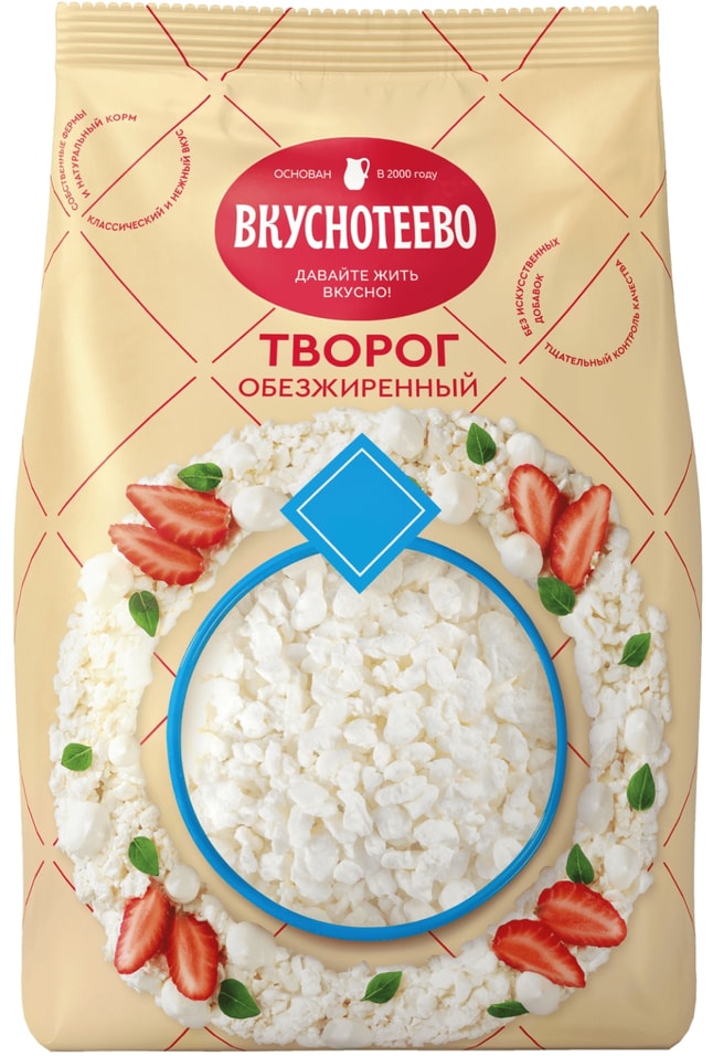 Творог Вкуснотеево обезжиренный 750г. Доставим до двери!