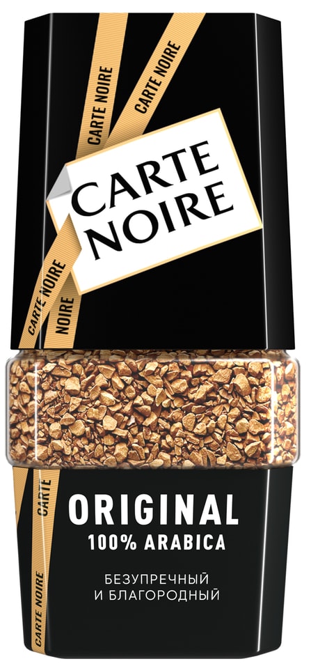 Кофе растворимый Carte Noire 95г - Vprok.ru Перекрёсток