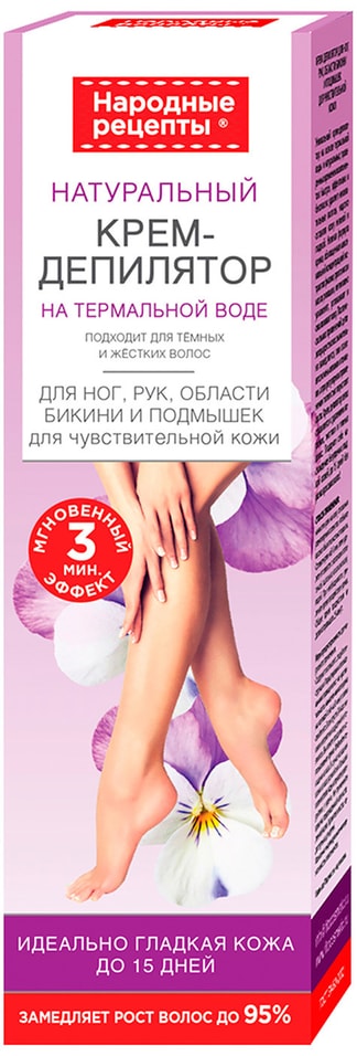 Крем-депилятор Народные рецепты на термальный воде для ног рук области бикини и подмышек 100мл от Vprok.ru