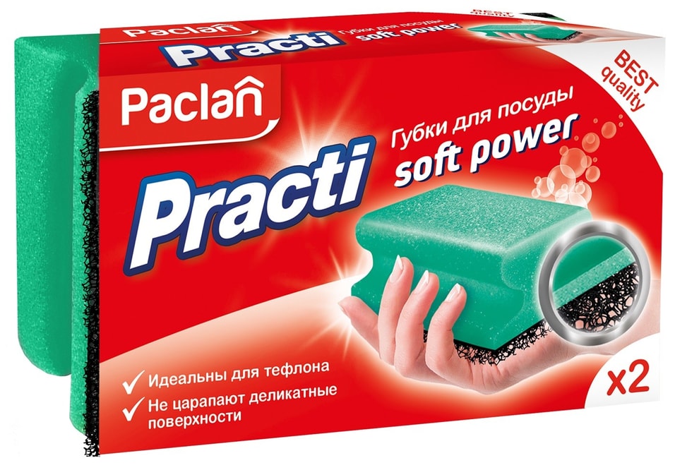 Губки для посуды Paclan Practi Soft power 2шт