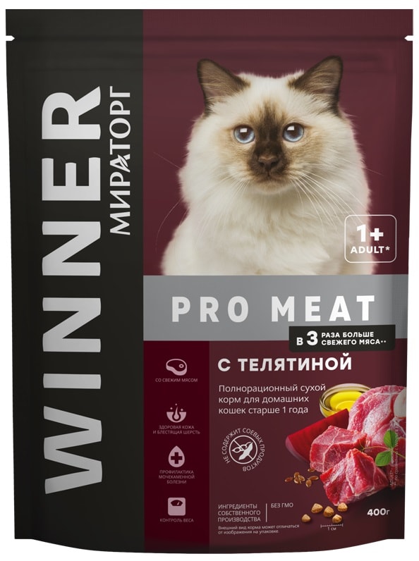 Сухой корм для кошек Winner Pro Meat c телятиной 400г