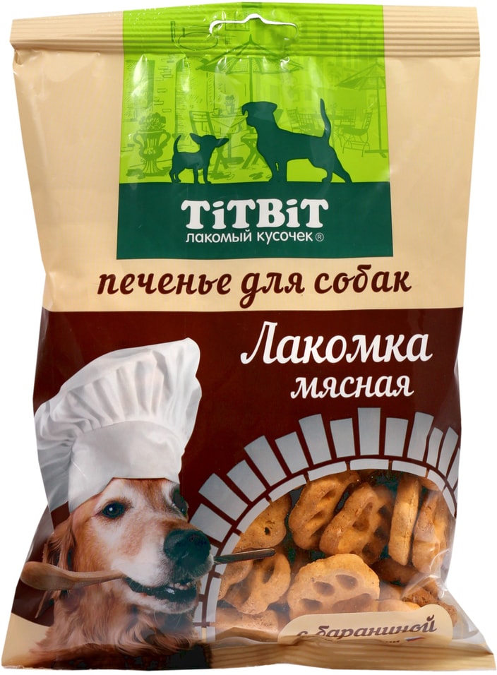 Лакомство для собак TiTBiT Печенье мясное с бараниной 200г