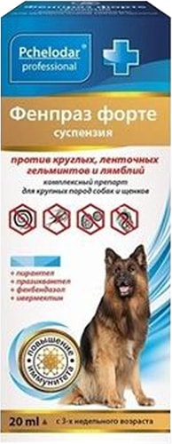 Антигельметик для собак Пчелодар Фенпраз Форте суспензия для средних пород 10мл