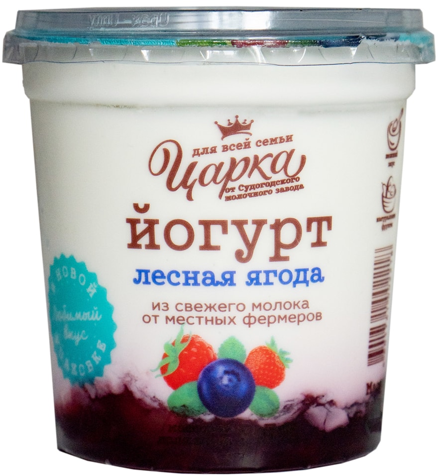 Йогурт ЦарКа Лесная ягода 3.5% 400г. Доставим до двери!