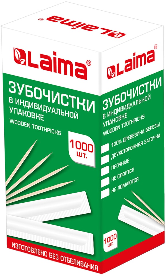 Зубочистки Laima деревянные в одноразовой упаковке 1000шт