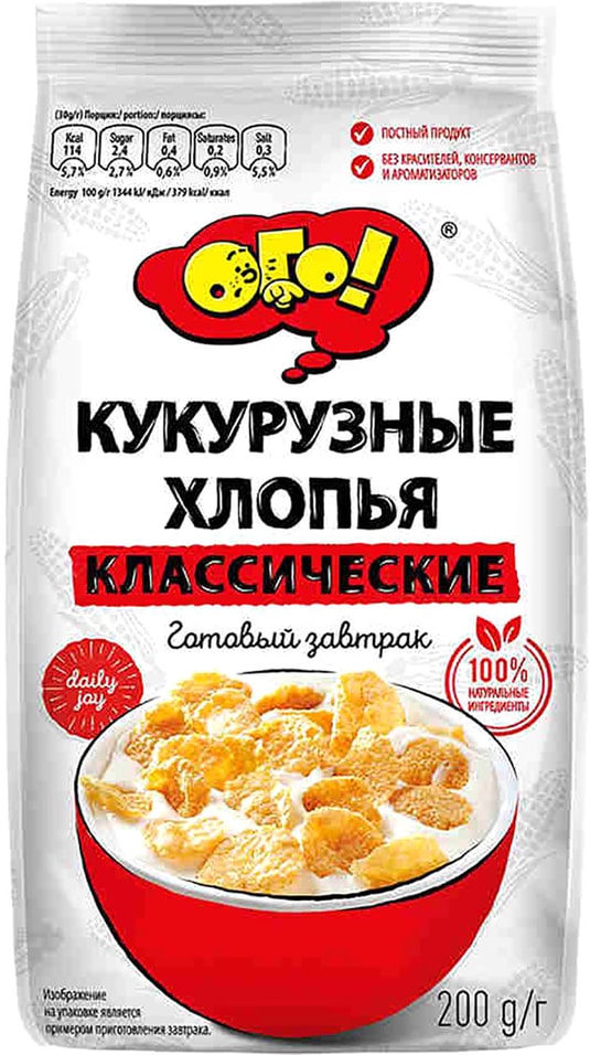 Готовый завтрак Ого Кукурузные хлопья классические 200г от Vprok.ru