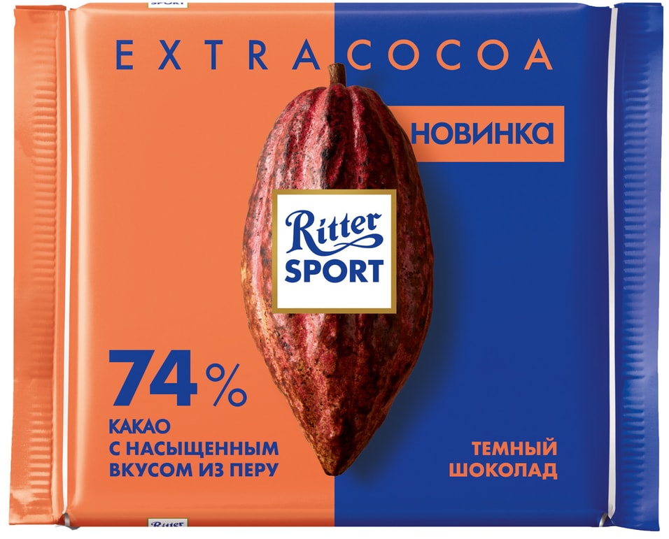 Шоколад Ritter Sport Темный с насыщенным вкусом из Перу 100г