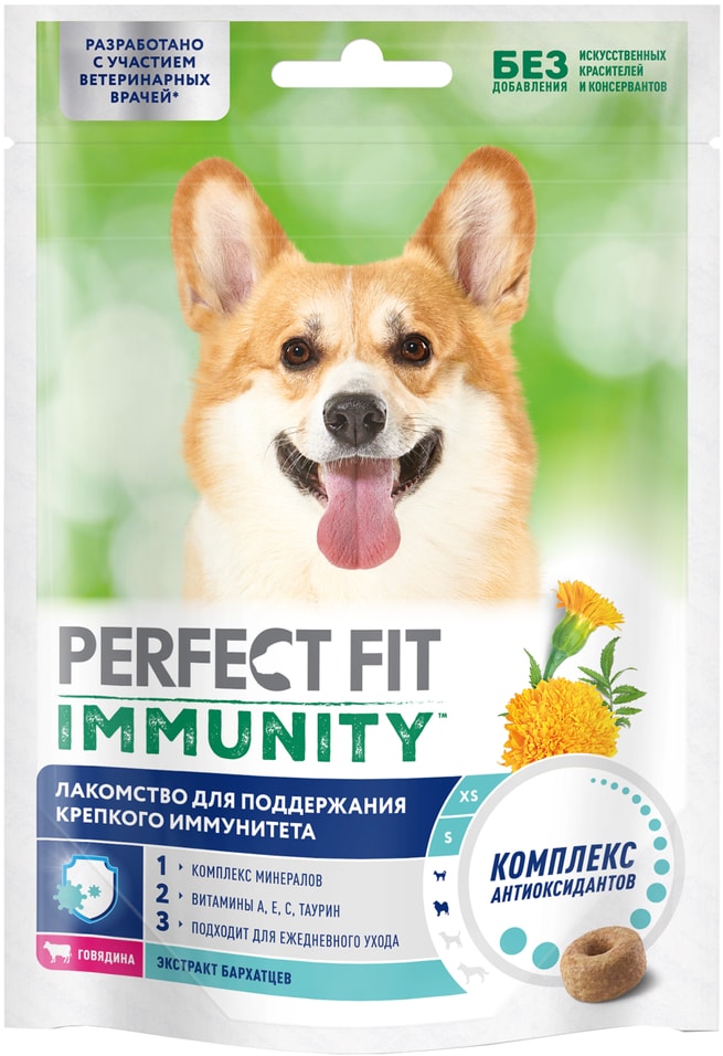 Лакомство для собак Perfect Fit Immunity говядина с добавлением экстракта бархатцев 90г 109₽