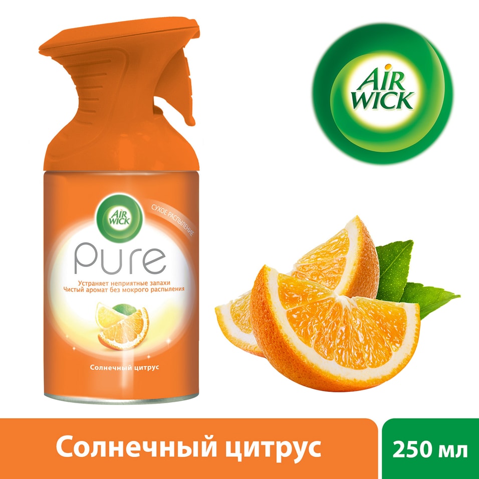 Освежитель воздуха Air Wick Pure Солнечный цитрус 250мл от Vprok.ru