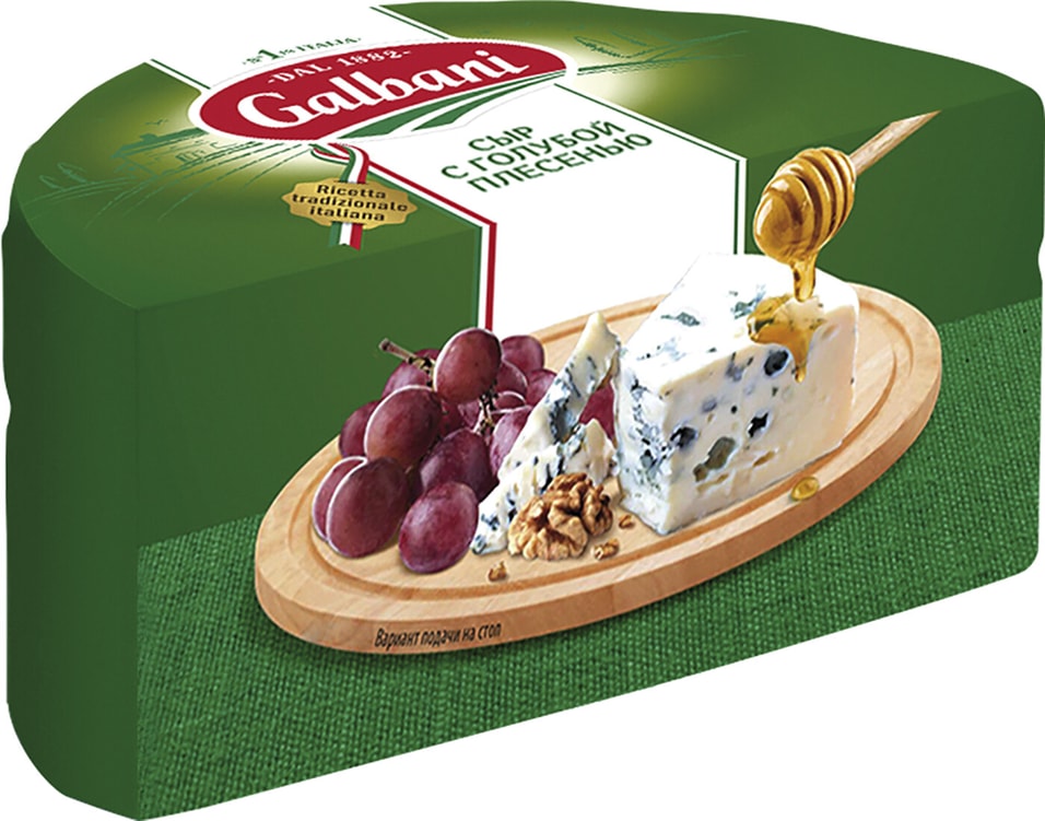 Сыр Galbani Piccante с голубой плесенью 62%