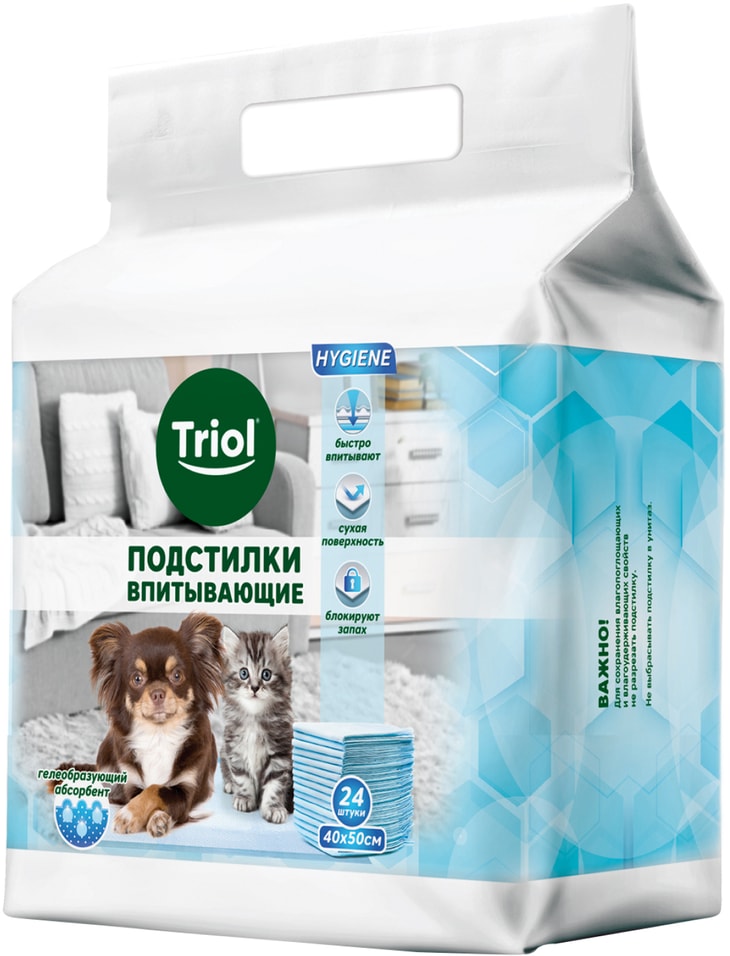Подстилки для животных Triol впитывающие для туалета 40*50см 24шт