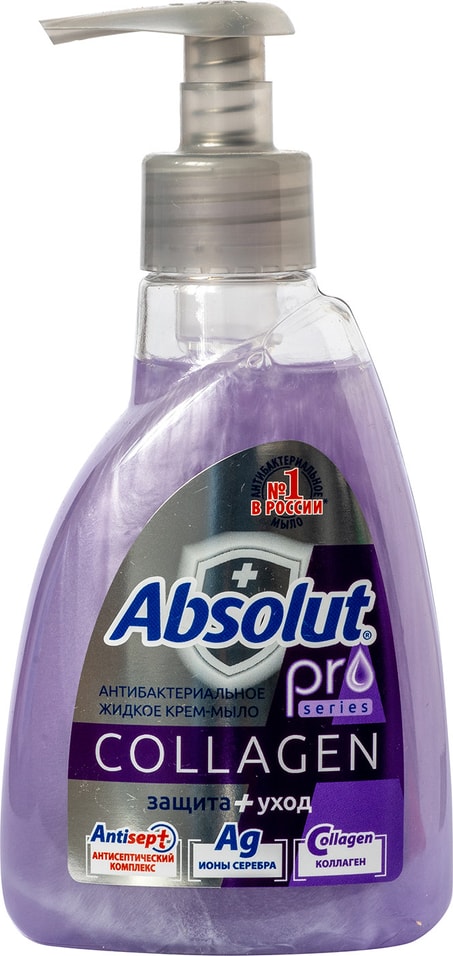 Мыло жидкое Absolut Pro Серебро + Коллаген 250г