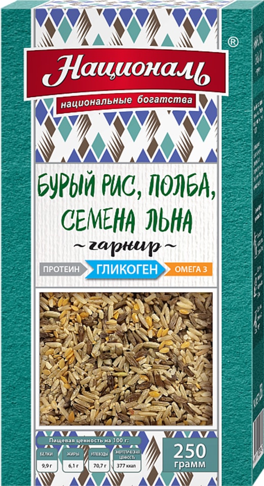 Смесь Националь Бурый рис-Полба-Семена льна Гарнир 250г 109₽