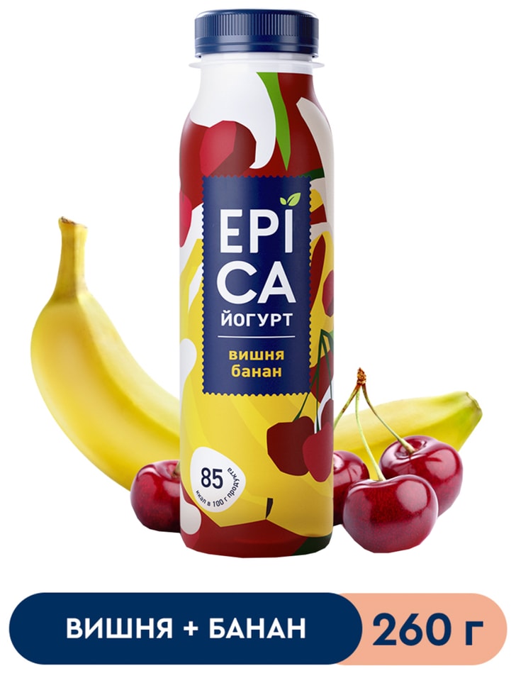 Йогурт питьевой Epica Вишня-банан 2.5% 260гс доставкой!