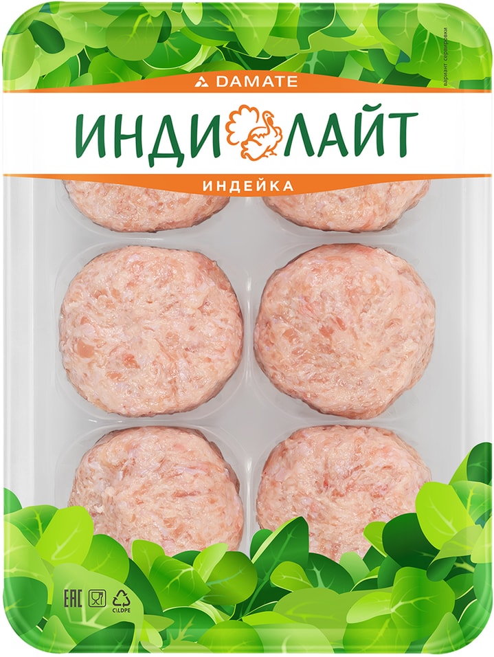 Тефтели из индейки Индилайт 330г - Vprok.ru Перекрёсток