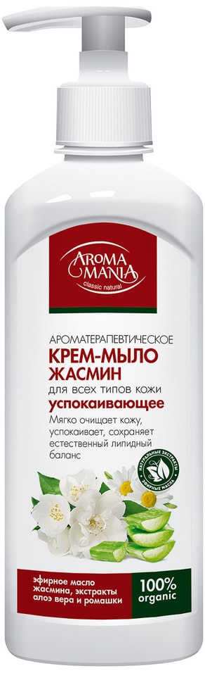 Жидкое крем-мыло Aromamania Жасмин 500мл