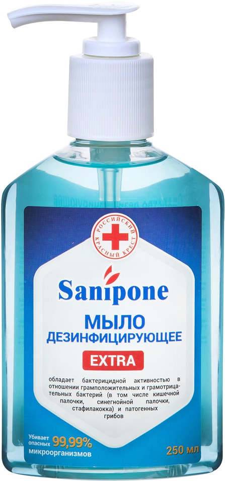 Мыло жидкое Sanipone Extra 250мл от Vprok.ru