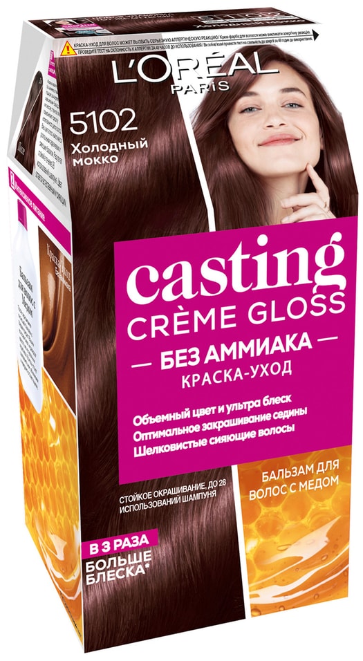 Краска-уход для волос Loreal Paris Casting Creme Gloss 5102 Холодный мокко