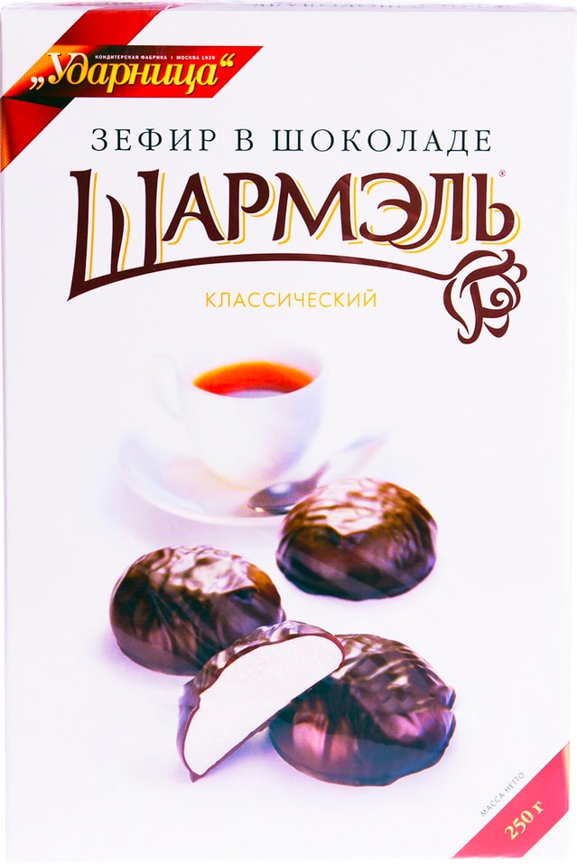 Зефир Шармэль Классический в шоколаде 250г от Vprok.ru