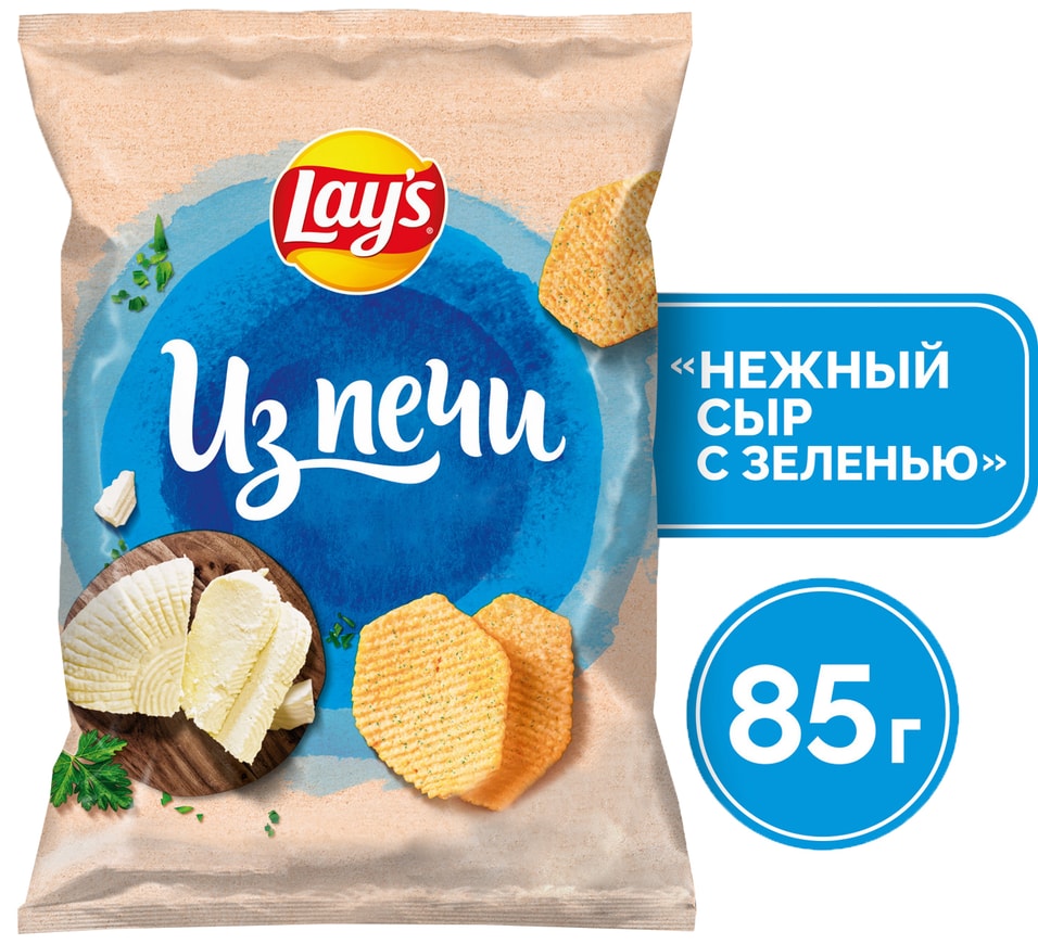 Чипсы Lays Из печи Нежный сыр с зеленью 85гс доставкой 124₽