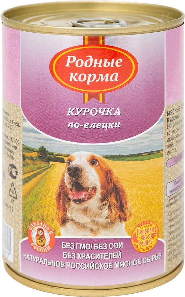 Корм для собак Родные корма Курочка по-елецки 410г (упаковка 6 шт.)