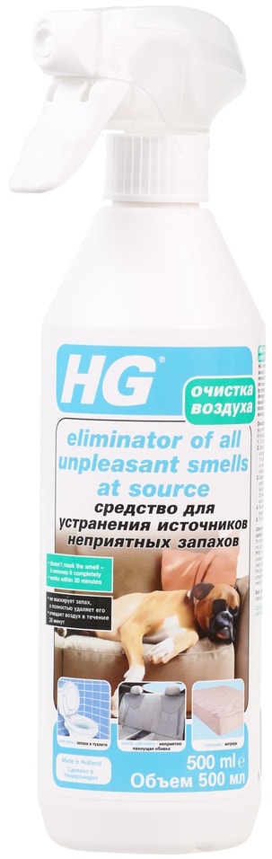 Средство HG для устранения неприятного запаха 500мл от Vprok.ru