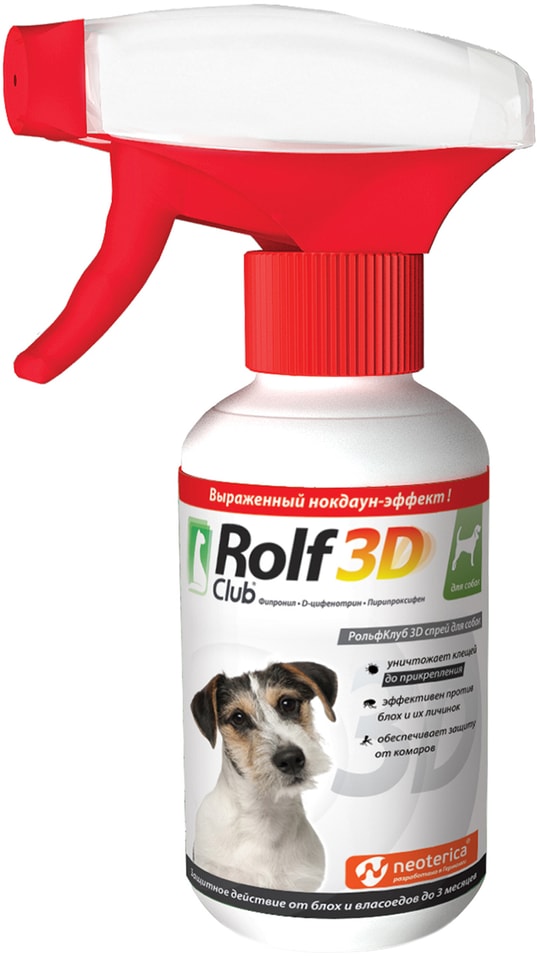 Спрей от клещей и насекомых RolfClub 3D для собак 200мл