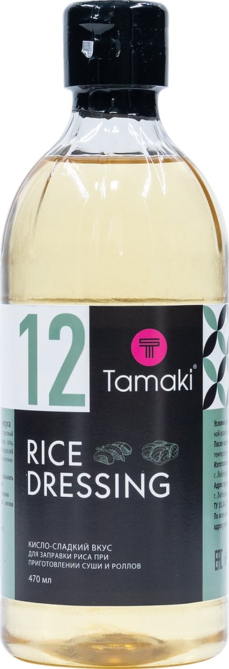 Заправка Tamaki для риса на основе рисового уксуса 470мл